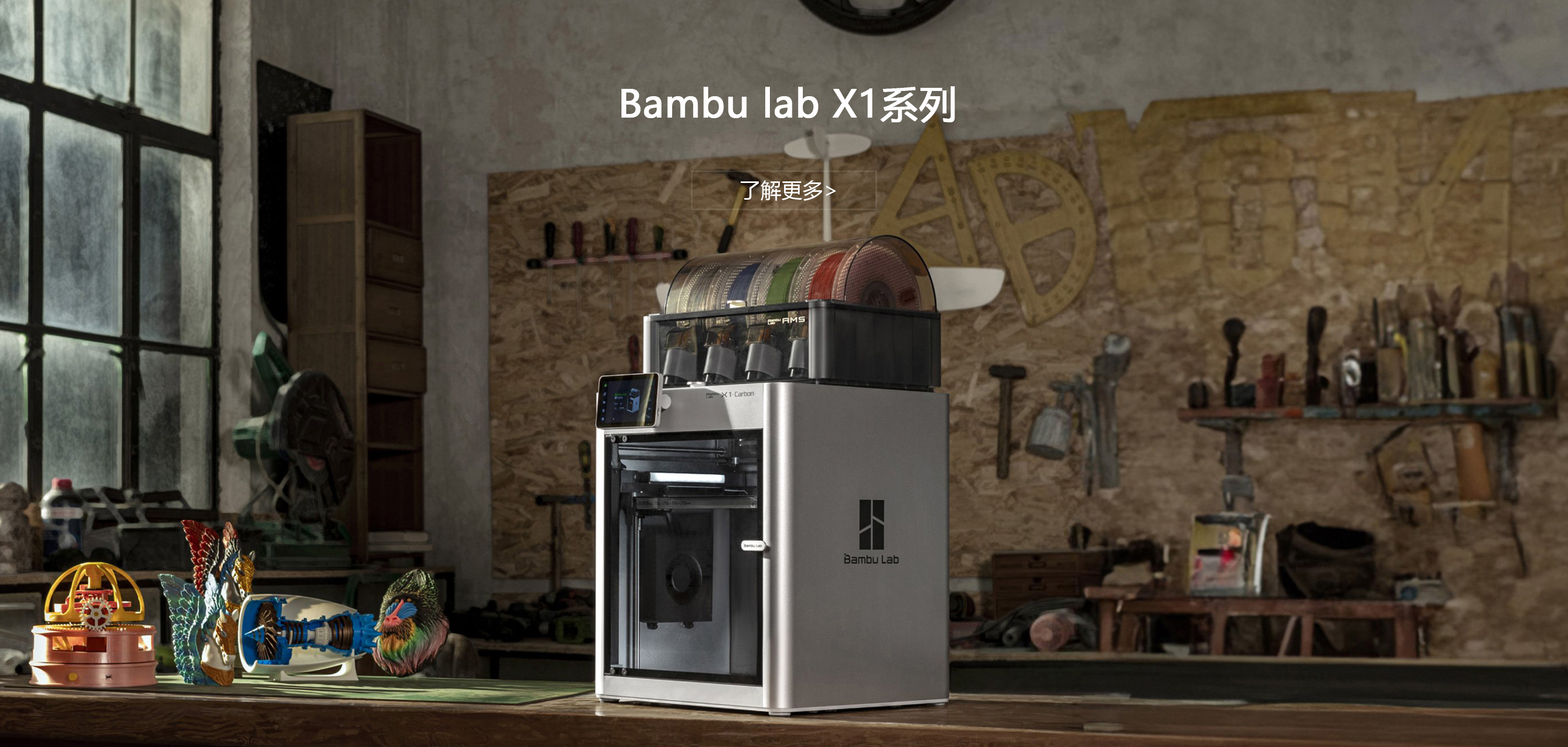 首页海报
