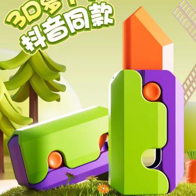 3D打印萝卜刀