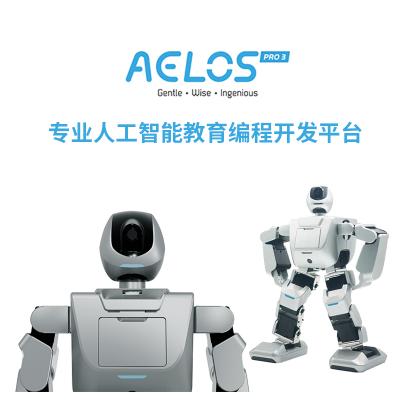 乐聚AELOS PRO3 小型双足机器人-专业人工智能教育编程开发平台