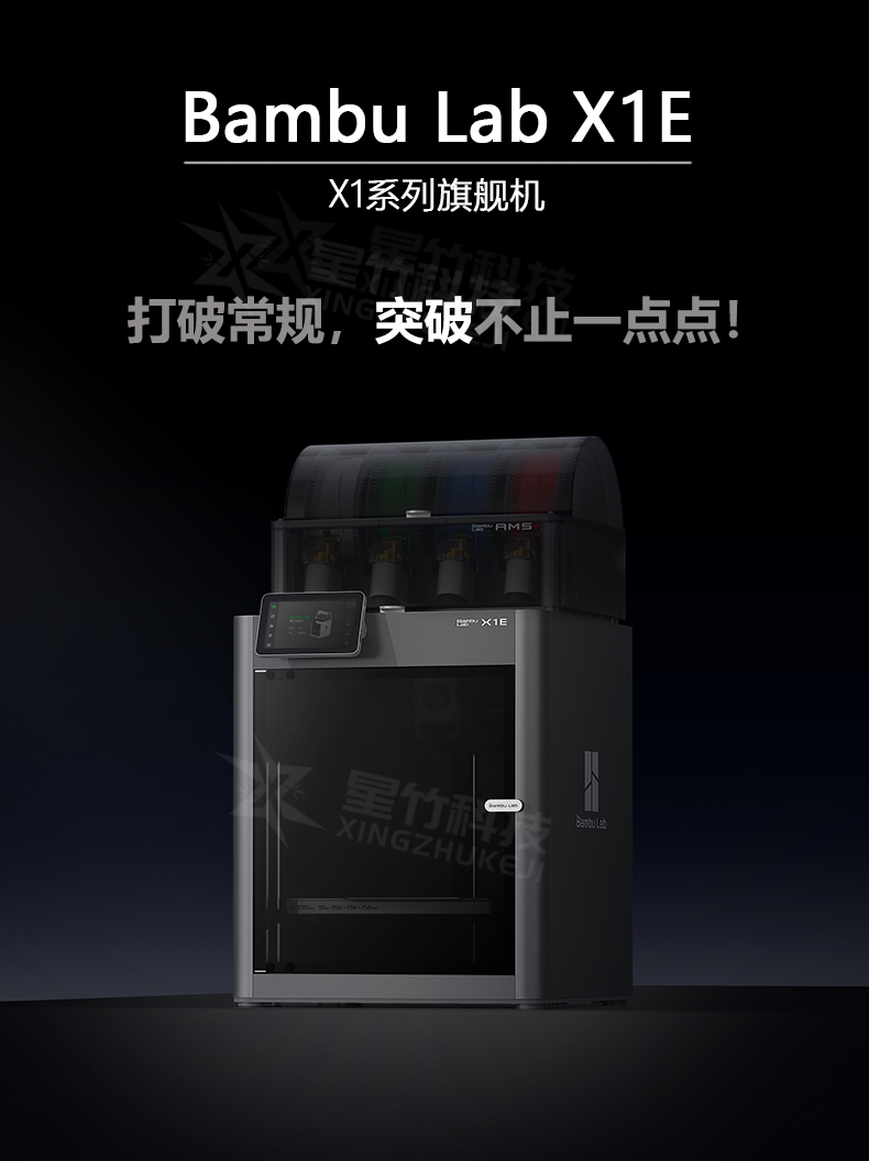 x1e1_01.jpg