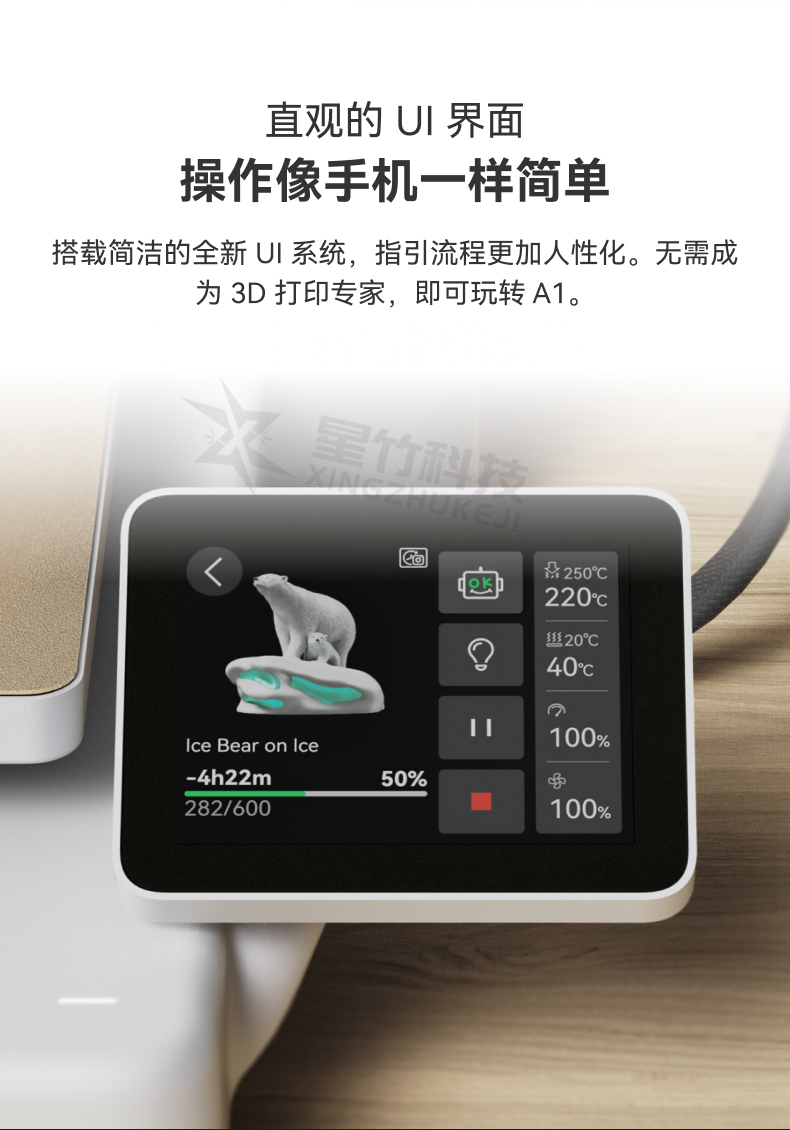 A1介绍2_01.jpg