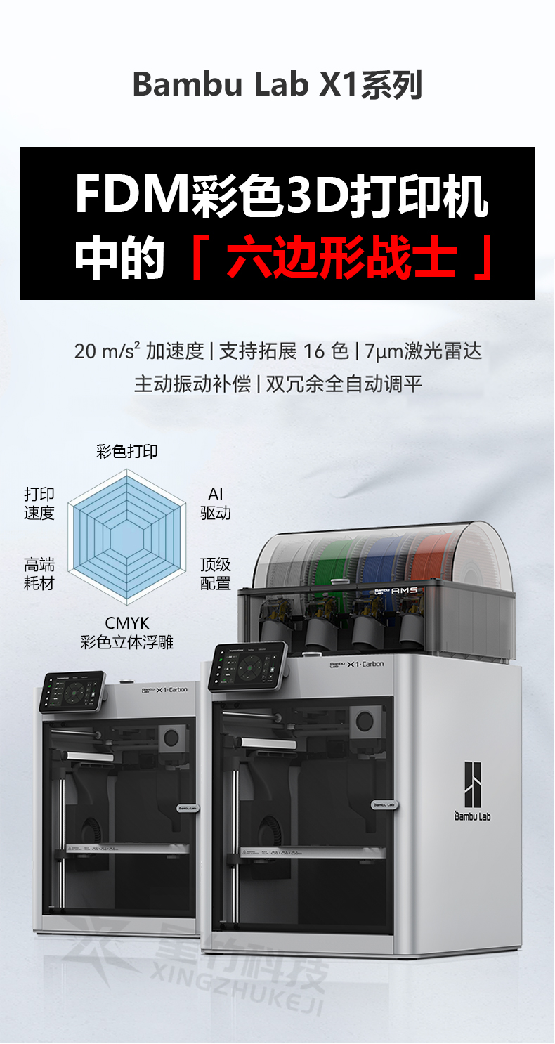 水印X1_01.jpg