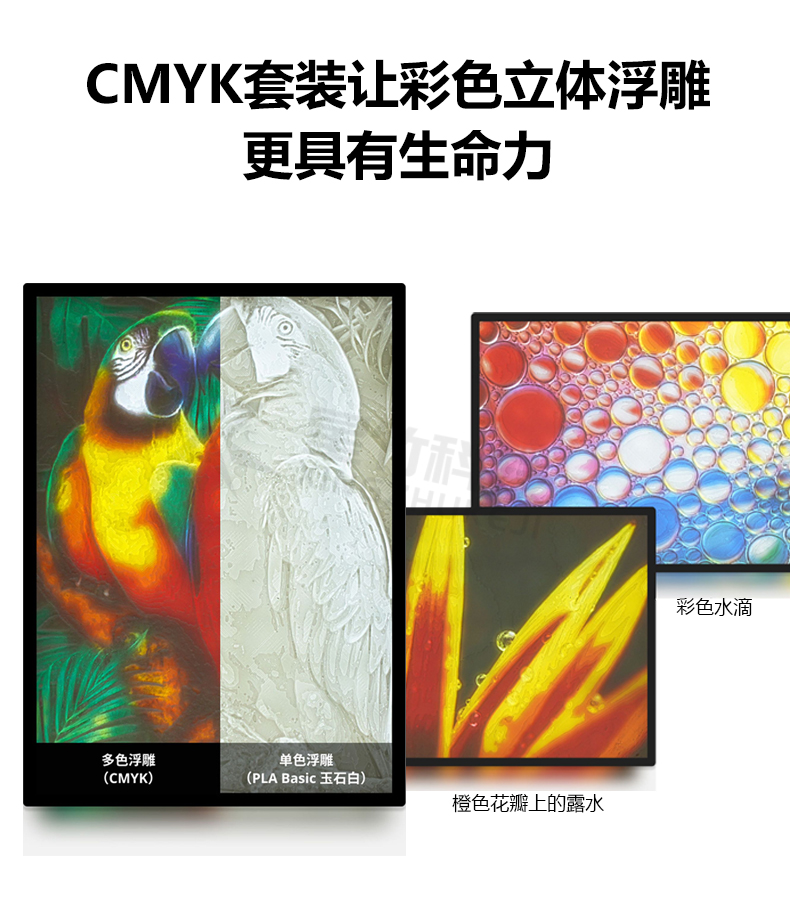 水印X1_03.jpg