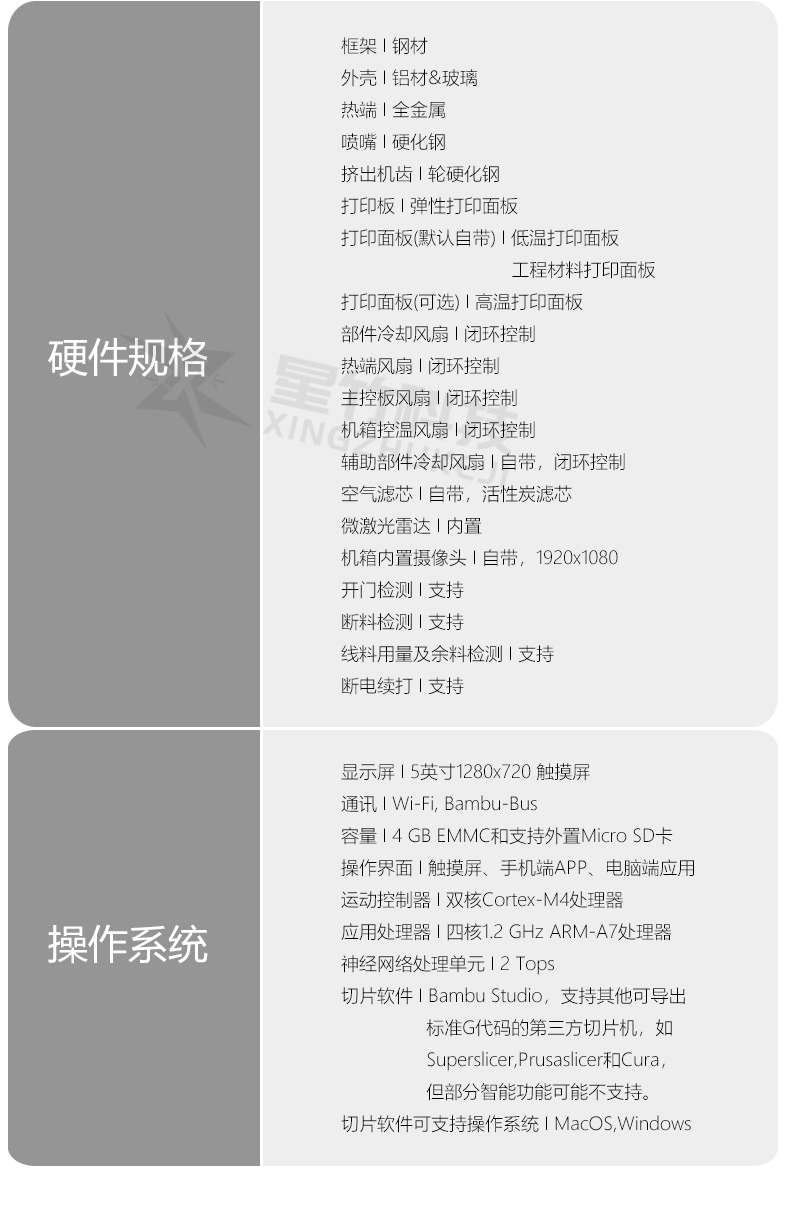 水印X4_09.jpg