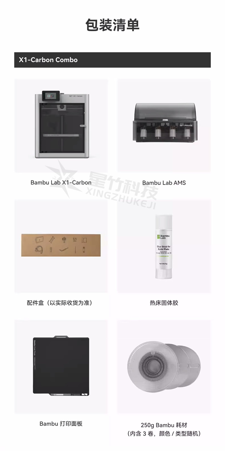 水印X5_01.jpg