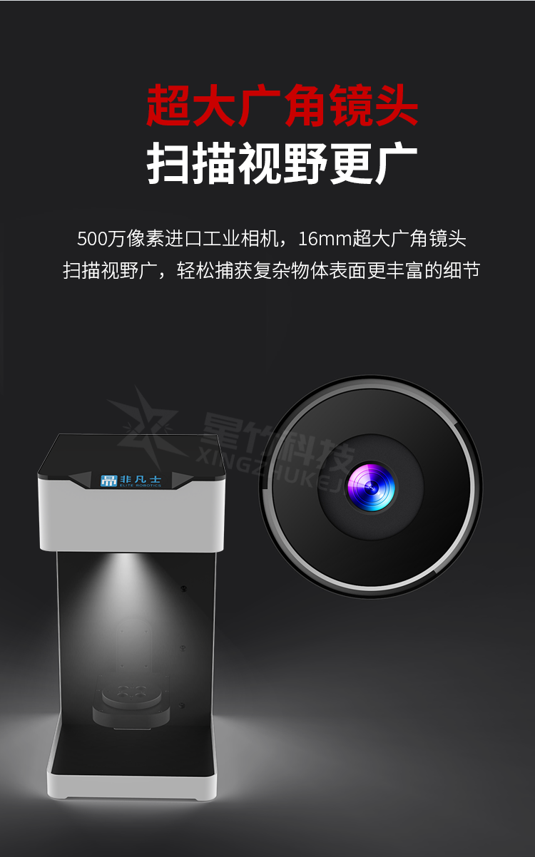 T系列绿光扫描仪1_07.png