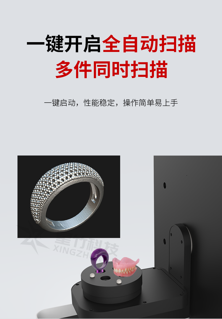T系列绿光扫描仪2_02.png