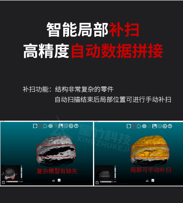 T系列绿光扫描仪2_03.png
