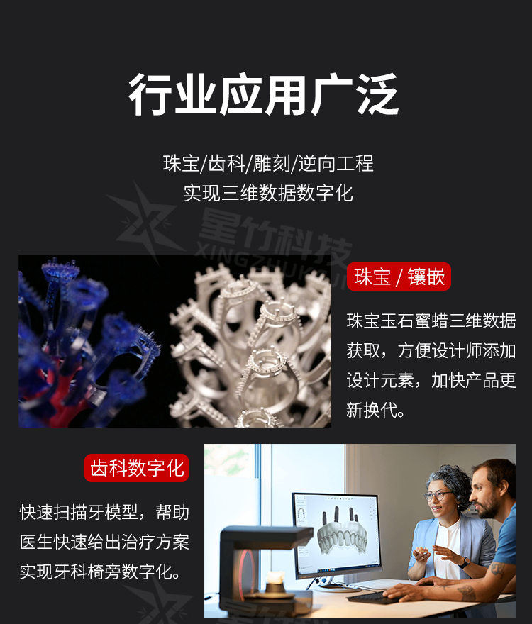 T系列绿光扫描仪2_06.png