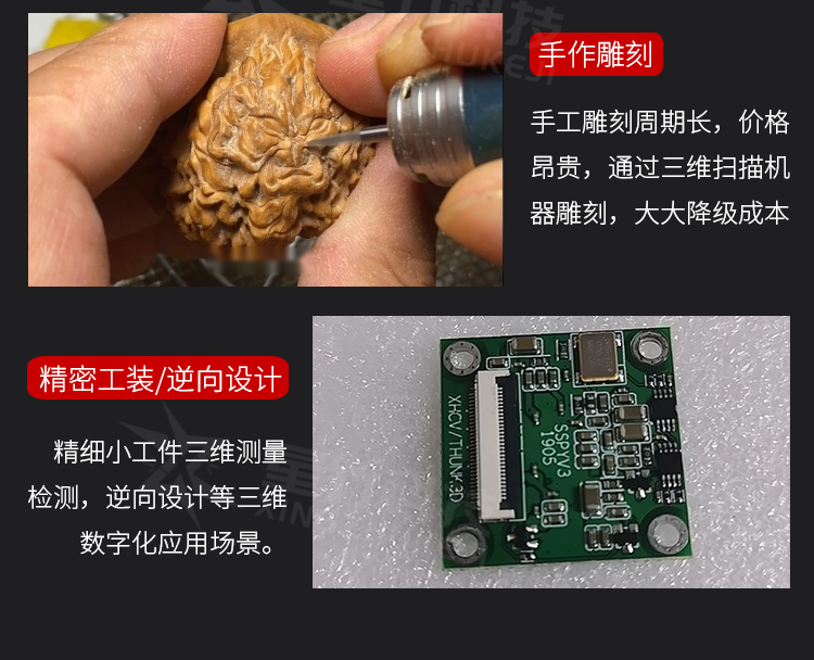 T系列绿光扫描仪2_07.png