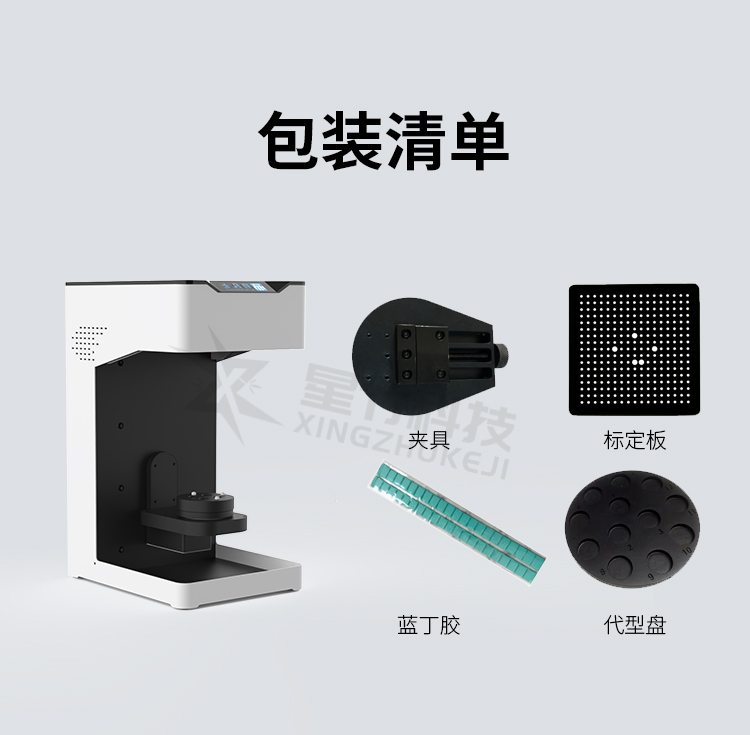 T系列绿光扫描仪2_08.jpg
