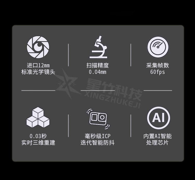 e系列扫描仪1_02.jpg