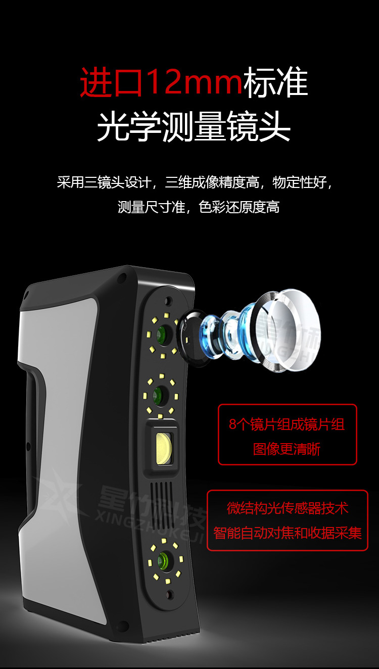 e系列扫描仪1_03_02.jpg