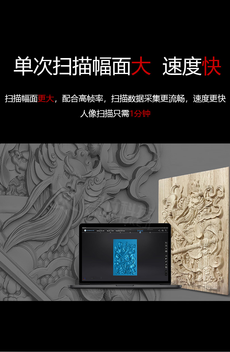 e系列扫描仪2_03.jpg