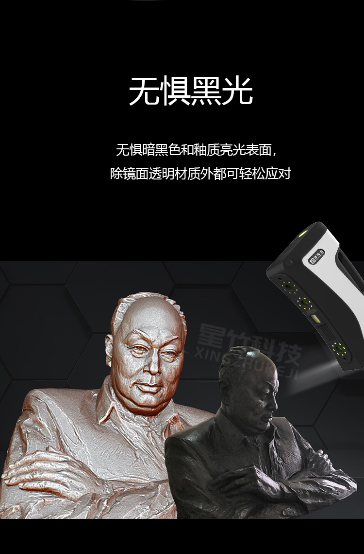 e系列扫描仪2_05.jpg