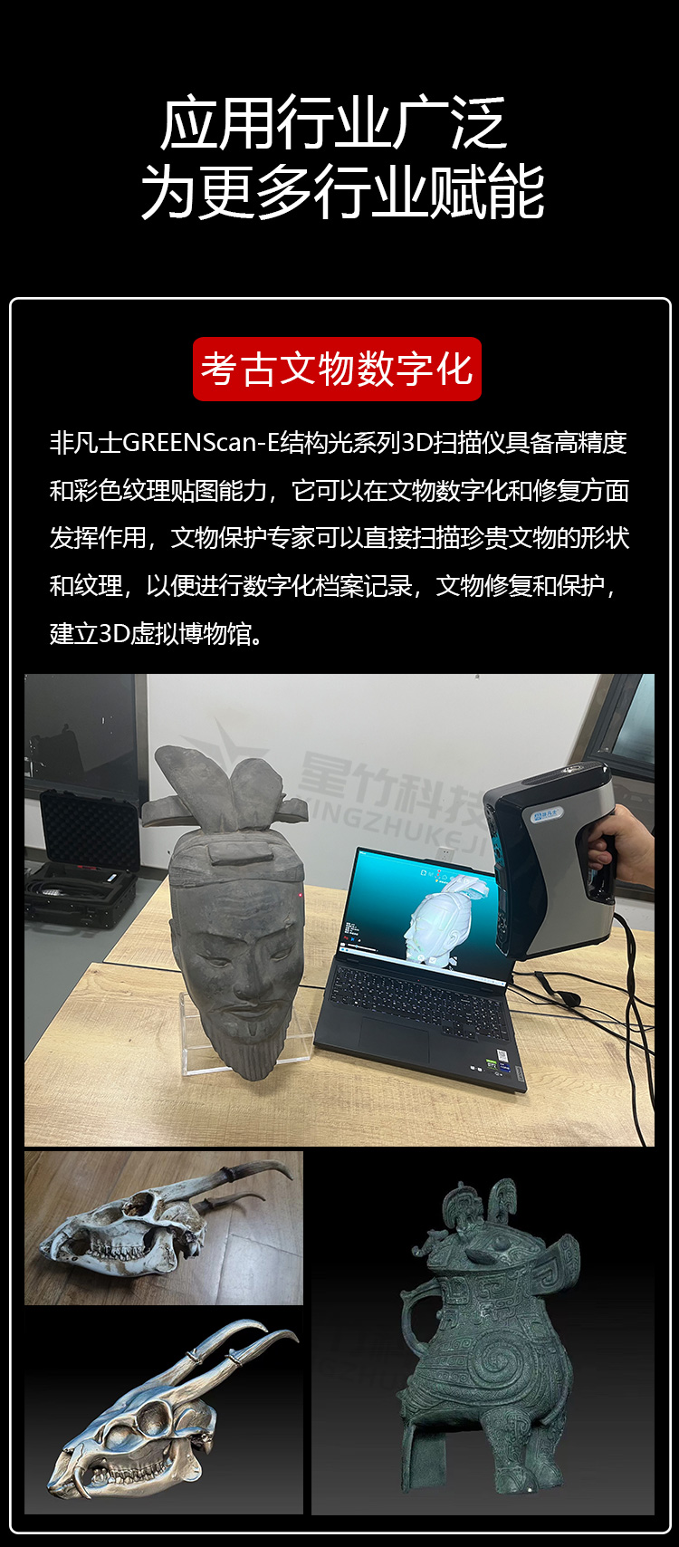 e系列扫描仪3_03.jpg