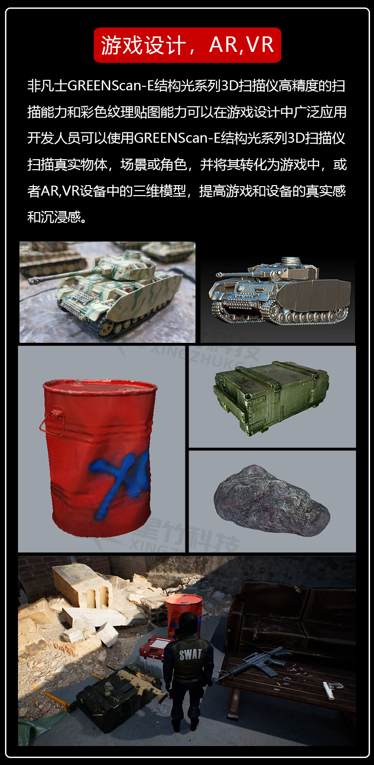 e系列扫描仪3_05.jpg