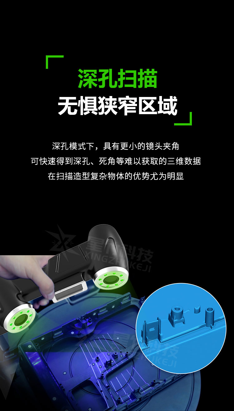 R系列绿光扫描仪11.jpg