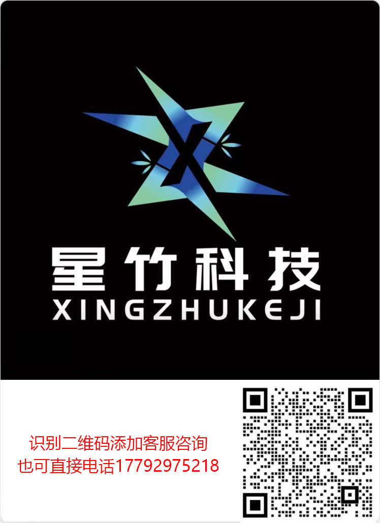 人工客服红字.jpg