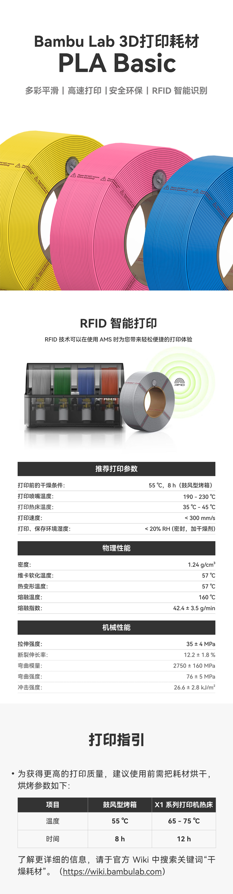 pla.jpg