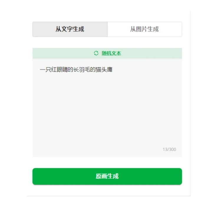 微信截图_20241029111841.png