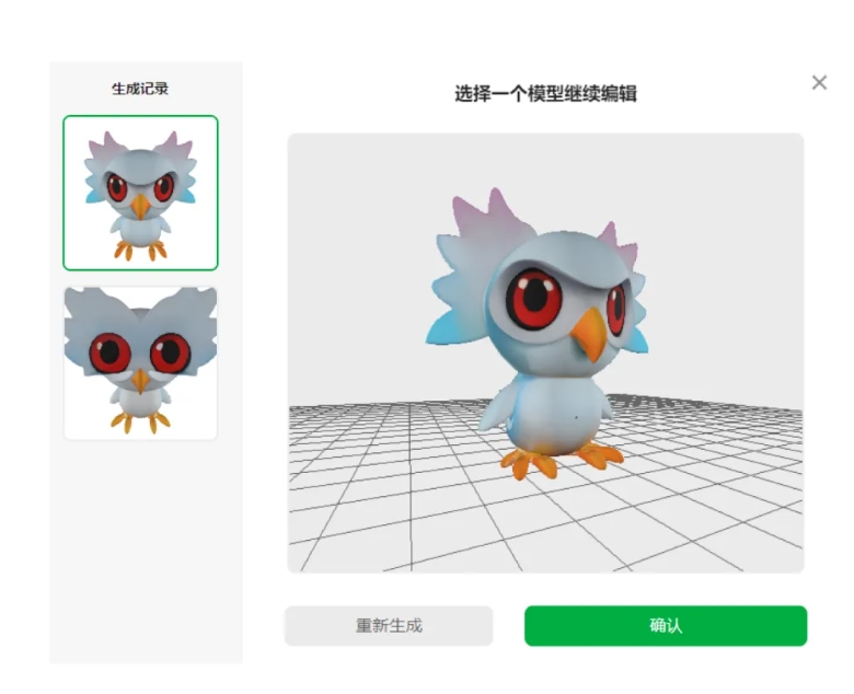 微信截图_20241029111857.png