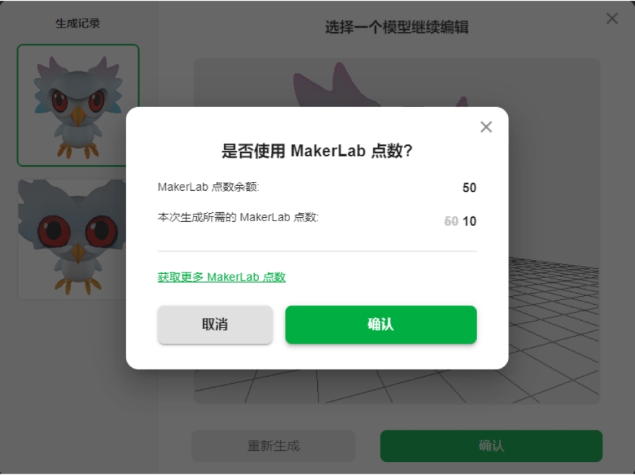 微信截图_20241029111705.png
