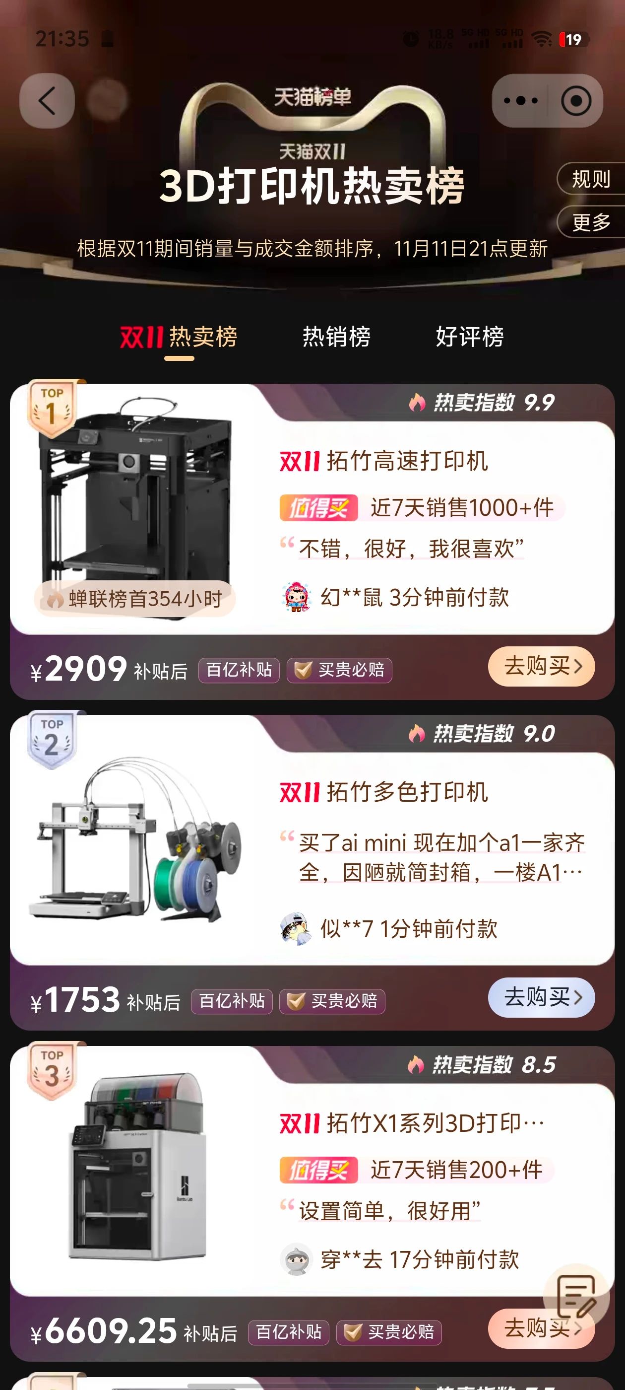 微信图片_20241114110823.jpg