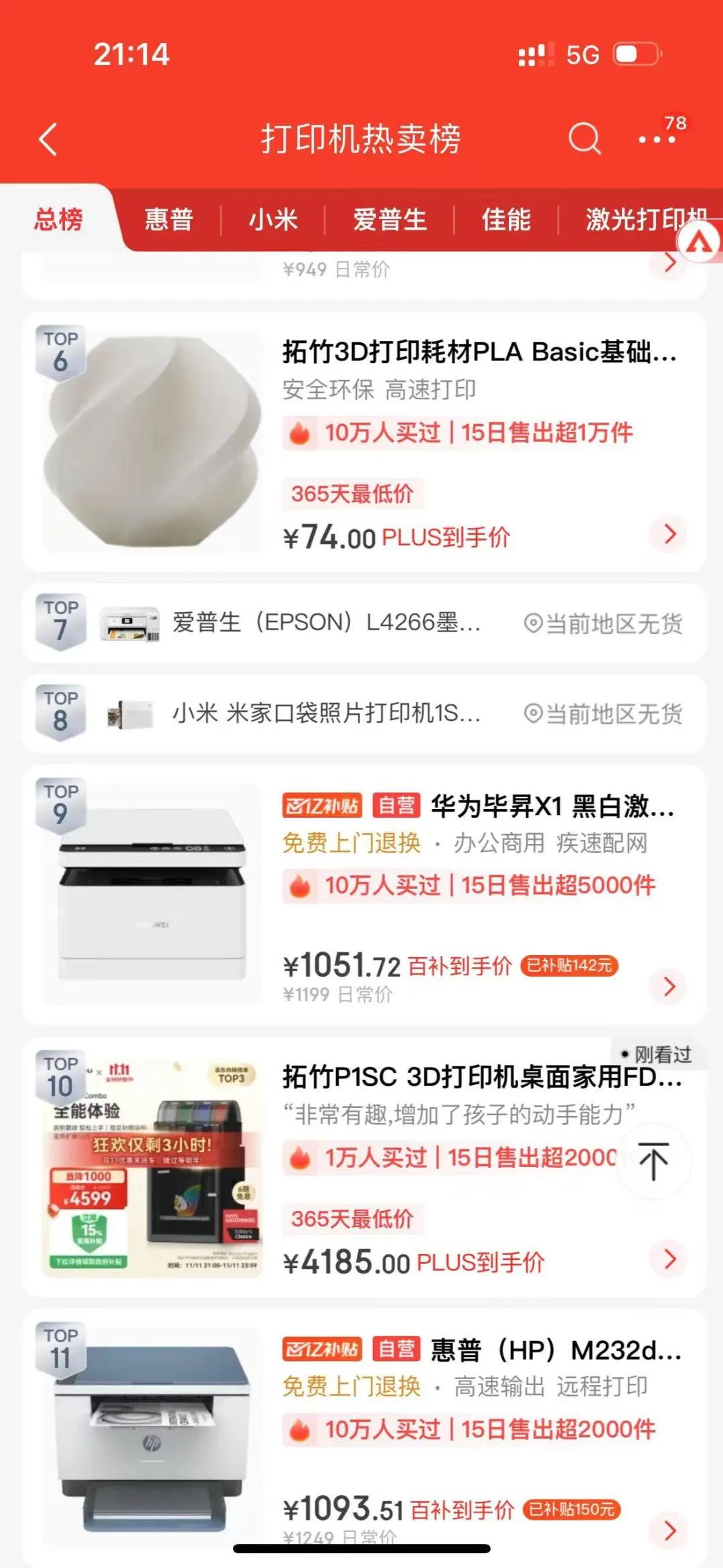 微信图片_20241114110833.jpg