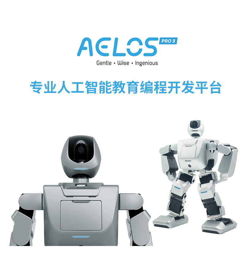 乐聚pro3_01.jpg