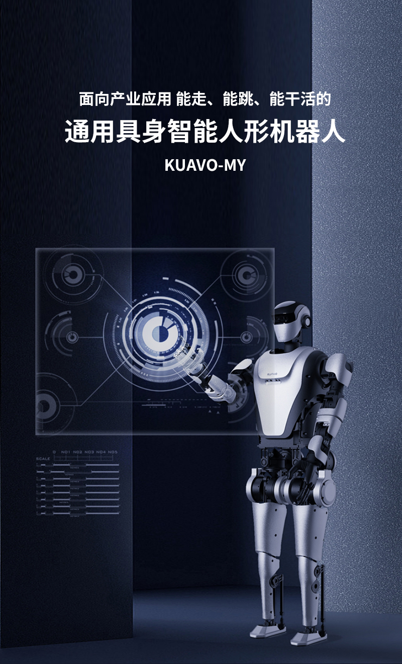 夸父4.0_01.jpg