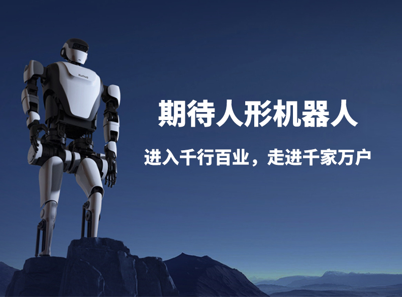 夸父4.0_08.jpg