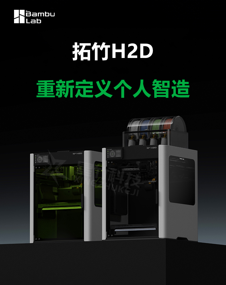 H2D1_01.jpg