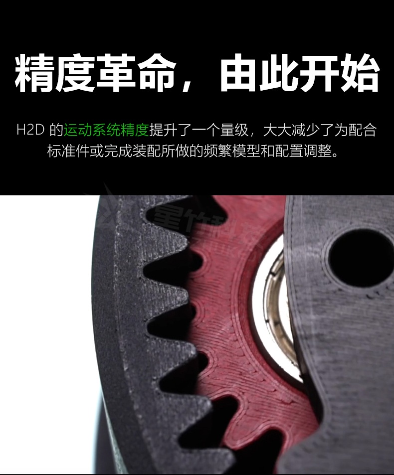 H2D2_01.jpg