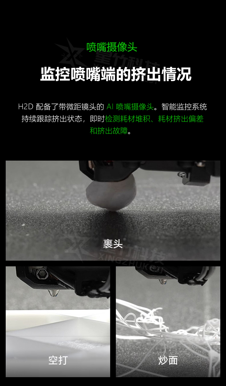 H2D3_09.jpg