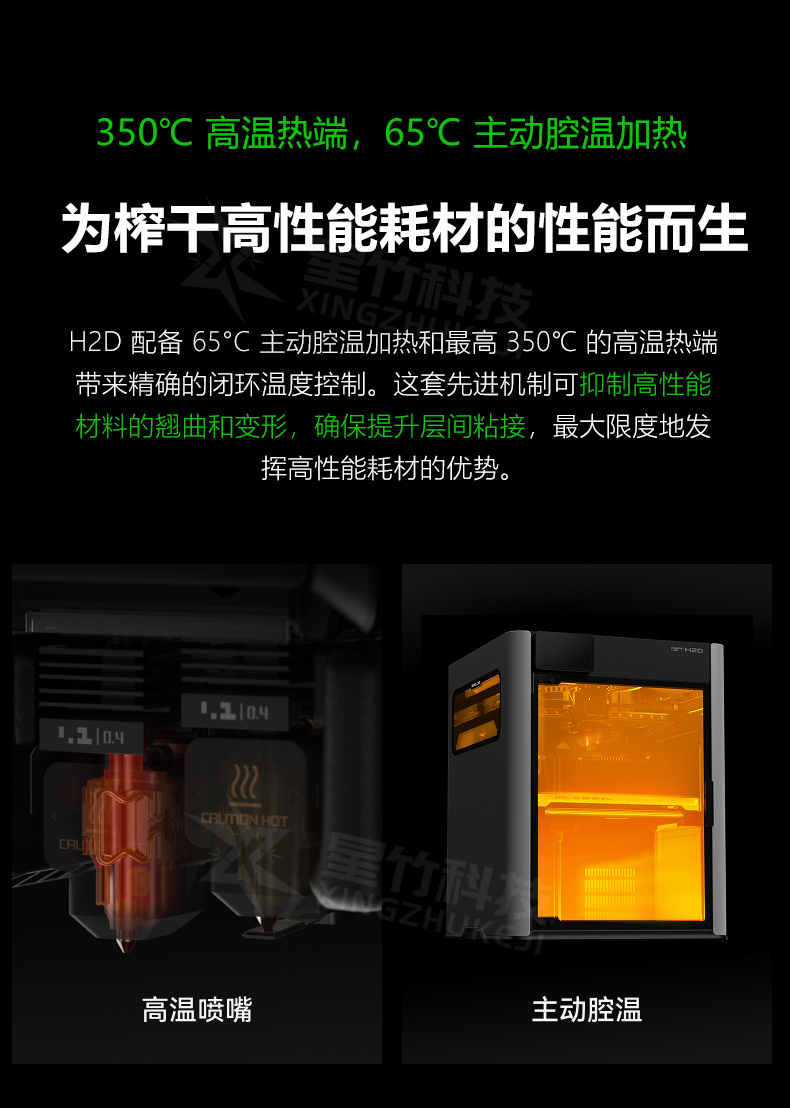 H2D4_01.jpg