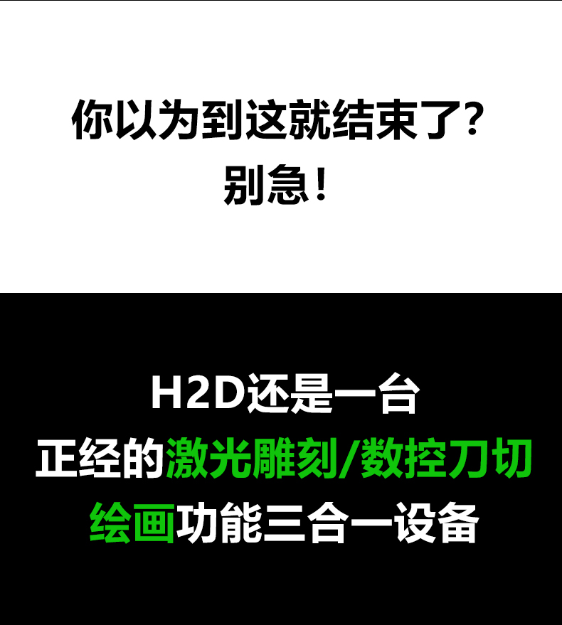 H2D5_04.jpg